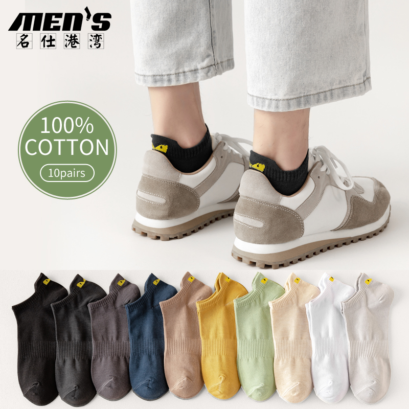 10 Pairs 100% Cotton Men's Ank - Ankle Sock Low Cut のレビューと価格