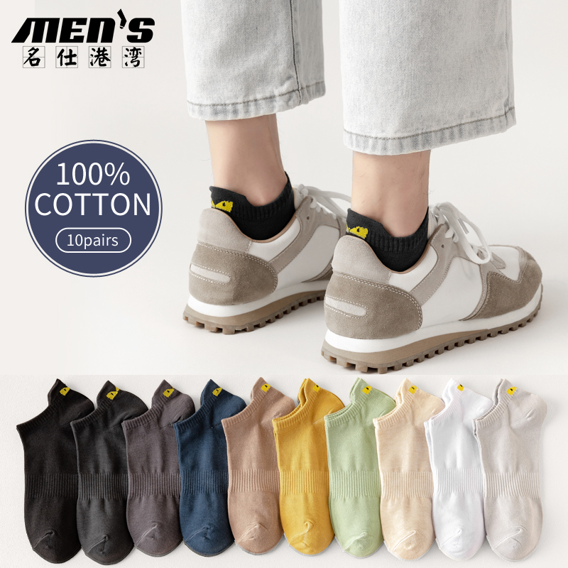 10 Pairs 100% Cotton Men's Ank - Ankle Sock Low Cut のレビューと価格