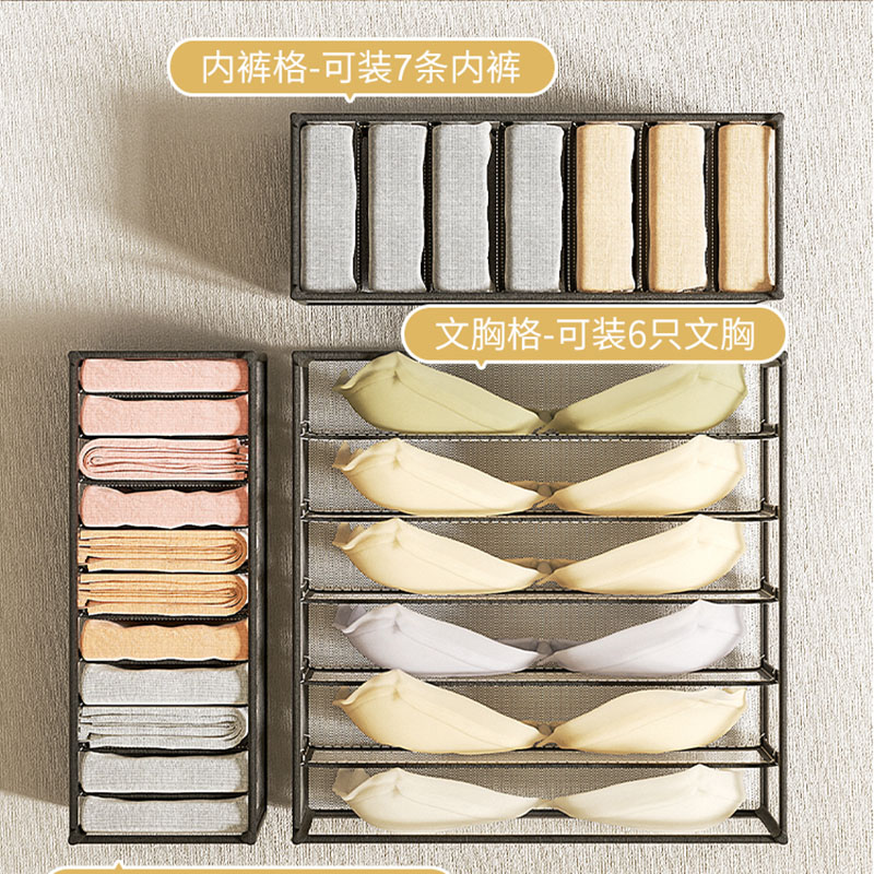 Underwear storage box home war - Sock Organizer Tray のレビューと価格