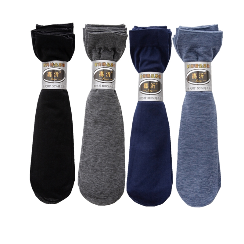 Breathable Long Socks Bamboo F - Silk Sock Bamboo のレビューと価格