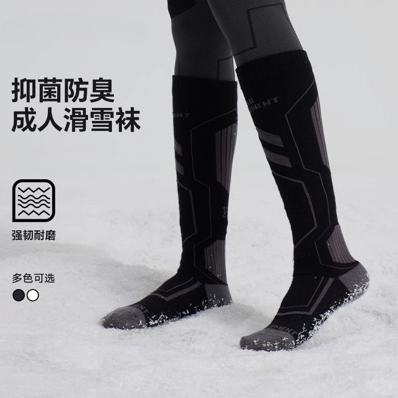 Genuine Wool Ski Socks Girls w - Wool Hiking Sock のレビューと価格