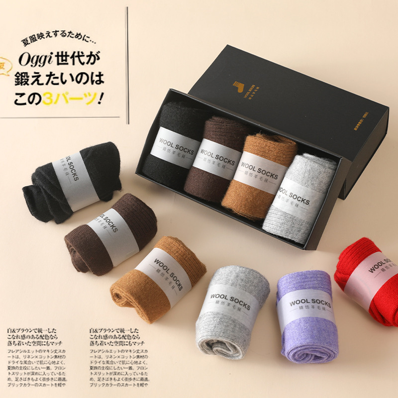 % Wool Knitted Socks Women's M - Silk Sock Bamboo のレビューと価格
