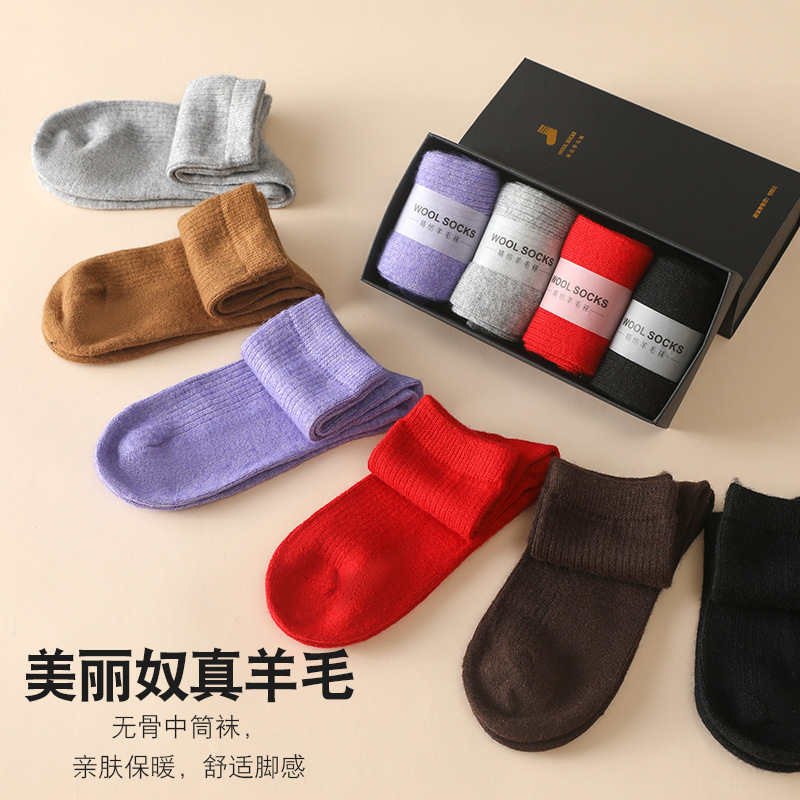 % Wool Knitted Socks Women's M - Silk Sock Bamboo のレビューと価格